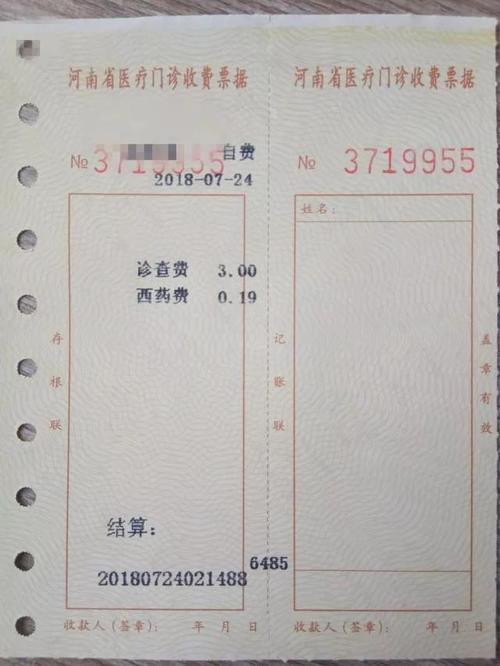 写良心处方