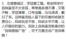 高中自我总结600字