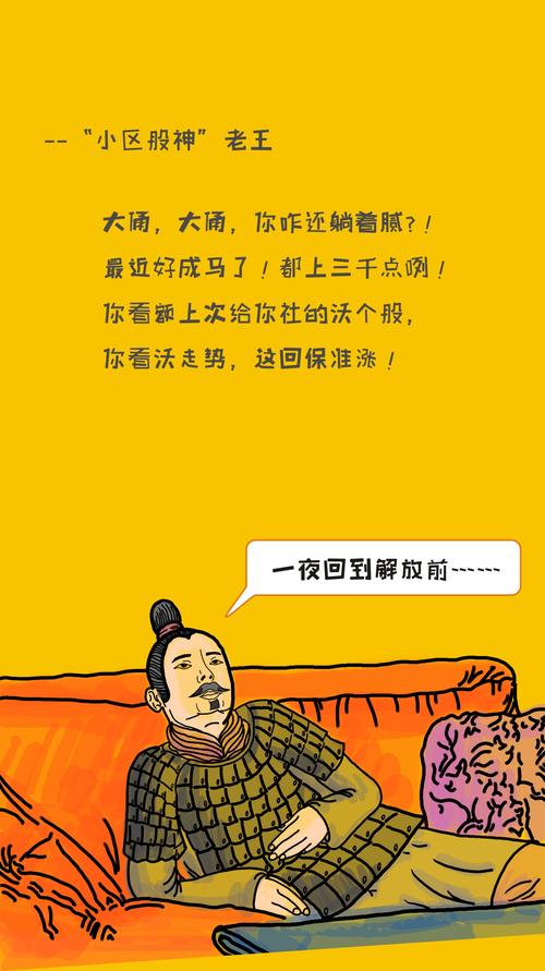 描述时间的习语很紧