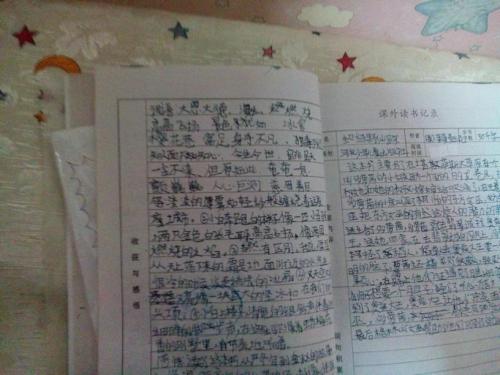 50字的阅读经验