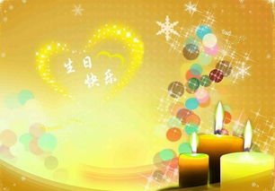 20岁生日留言