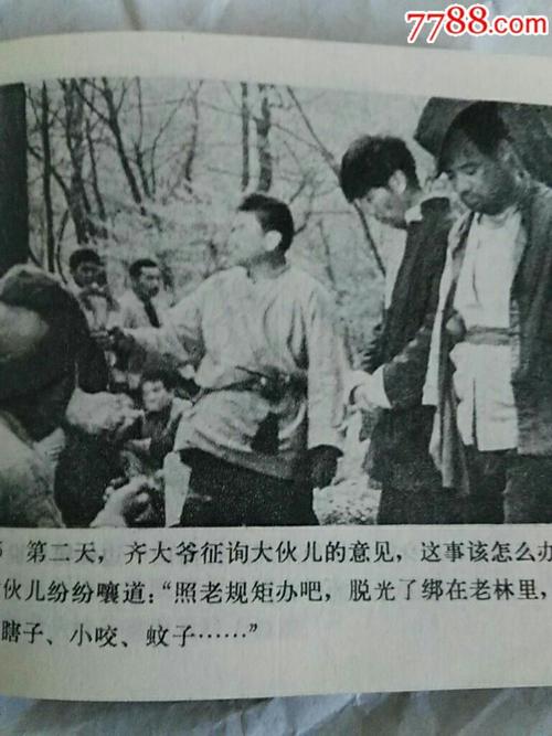 诗