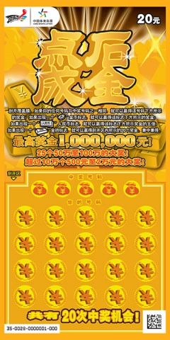 史承金行情
