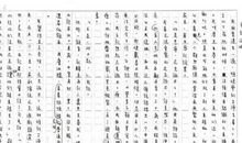 《边城》读后感