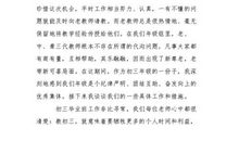 2016年大学毕业个人总结