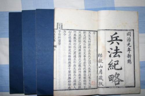 杰轩的名言