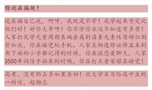 高三励志文章：重忆高三