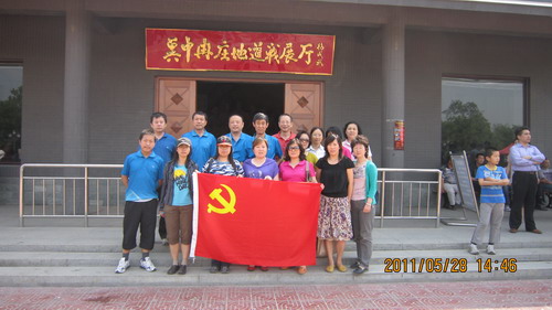 孙丽：烈士陵园