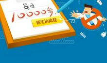 如何保持许下新年目标时的激情