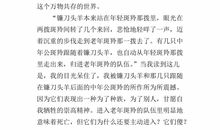 长袜子皮皮读后感200字