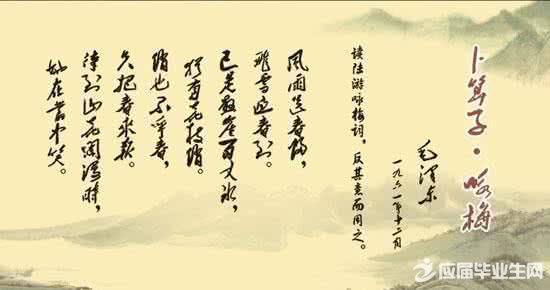 古典古诗