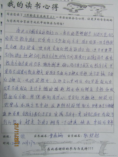 我的阅读经历