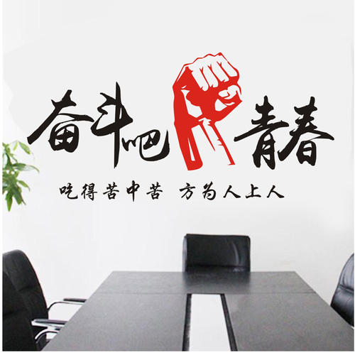 团队励志名言