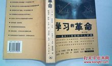 约翰·德莱顿名言