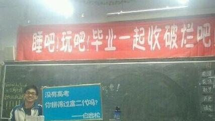 高三的励志文章：高三，人生中一个更重要的阶段