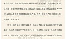 哈利波特与魔法石读后感