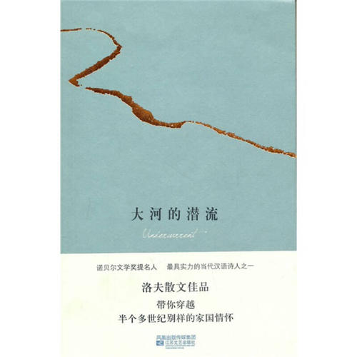 爱：咬牙