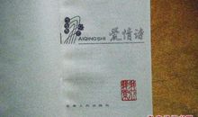 施企巴乔夫名言