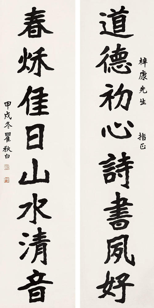 曲秋白行情