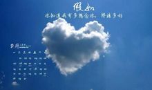 什么属于你的?