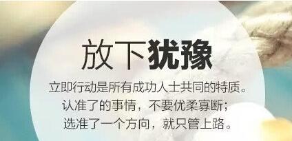 高三的励志文章：接受生活的磨砺