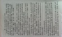 教师个人读书心得