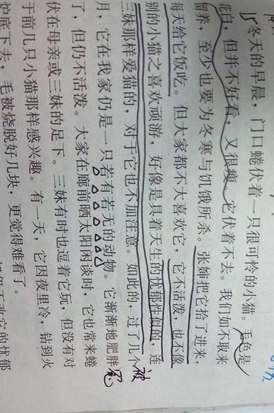 古代诗选