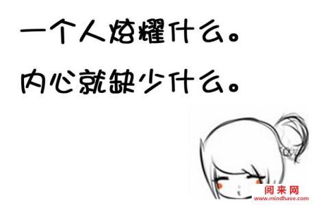 安慰经典句子