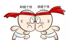 人的命运到底由什么决定?