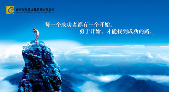 企业文化声明