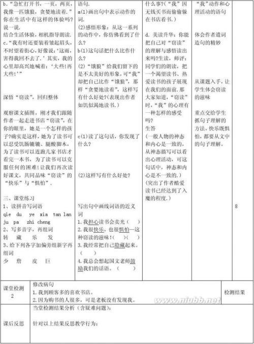 500字