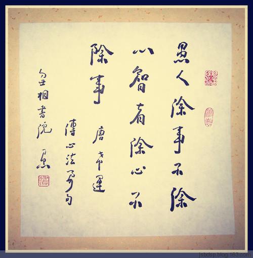 佛经