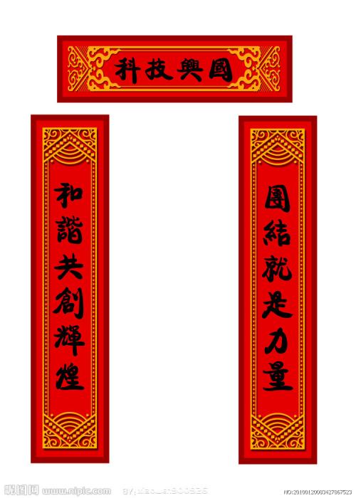 元宵节11字对联2016