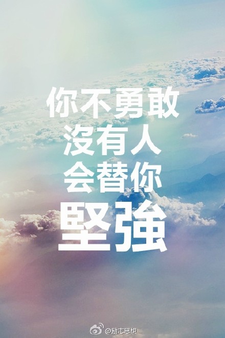 高中励志文章：通往高中之路