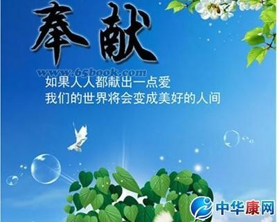 该国的名言