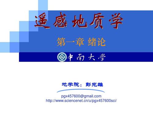 教育专着阅读经验