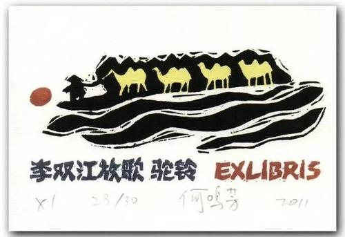孙丽：北平戏曲