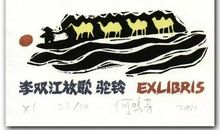 孙犁：北平的地台戏