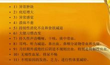 励志人生：25项公民修养守则