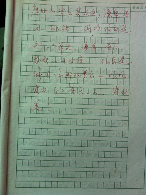 看完文章评论