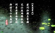 关于描写秋雨的优美句子2016