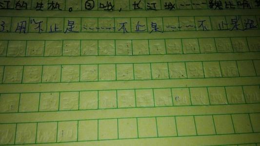 句子中的影响