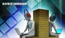 自毁前程的5种行为