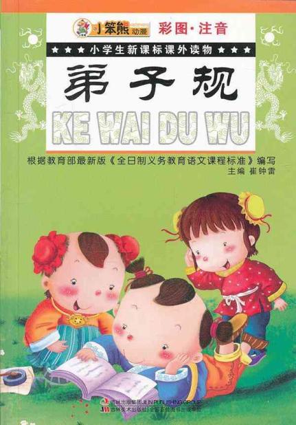 阅读后1500字