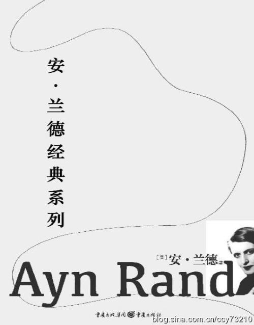 乌兰著名词