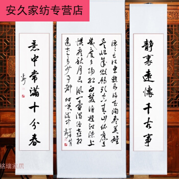 三国演义