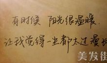 描写心境的句子