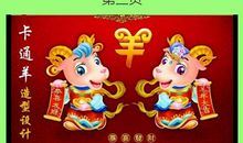 新年祝福短信2015