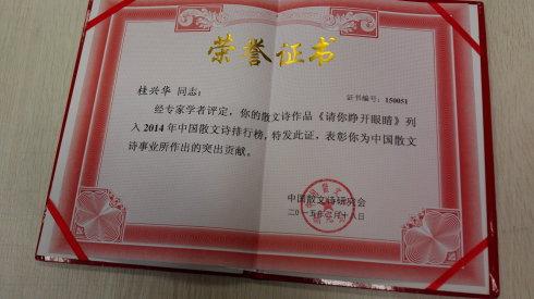红色经典诗