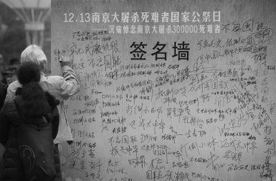 纪念死者